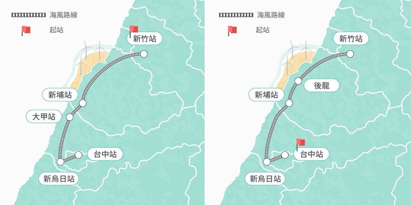 海風號路線圖。