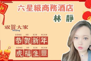 高雄六星級商務酒店私人招待會館 Facebook 店家橫圖