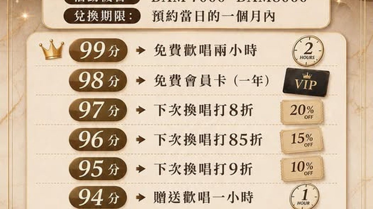 台中KTV中日文卡拉OK-suzuran Facebook 店家橫圖