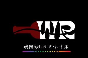 New暖閣多元酒吧/waroom Restaurant Bar 台中強力推薦ktv多元酒吧 Facebook 店家橫圖