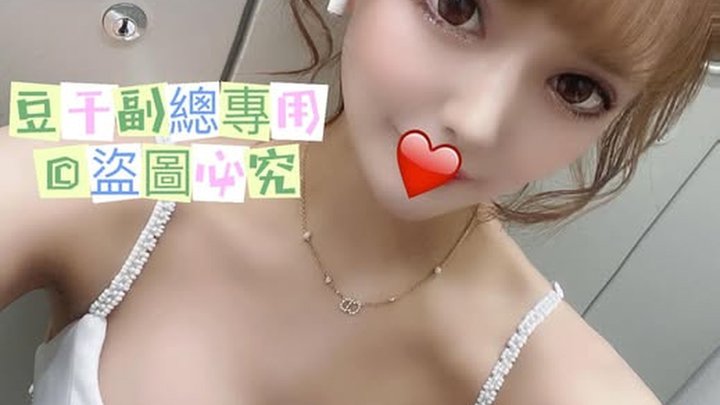台北夜生活酒店娛樂夜總會 Facebook 店家橫圖
