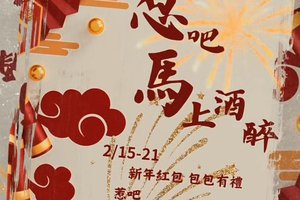 高雄暖閣的吧活動餐酒館/waroomthebar高雄強力推薦KTV彩虹活動酒吧餐酒館 Facebook 店家橫圖