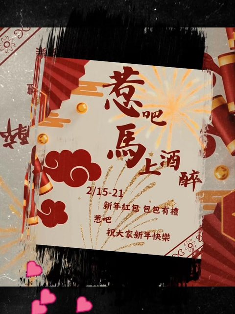 高雄暖閣的吧活動餐酒館/waroomthebar高雄強力推薦KTV彩虹活動酒吧餐酒館 Facebook 店家直圖
