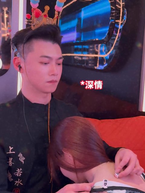 高雄酒店大富爺 KTV CLUB Facebook 店家直圖