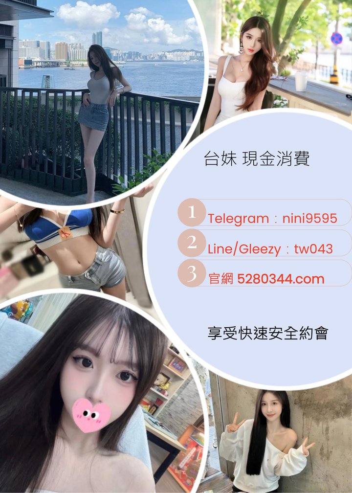 0台灣美女2