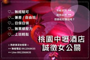 新歡酒店