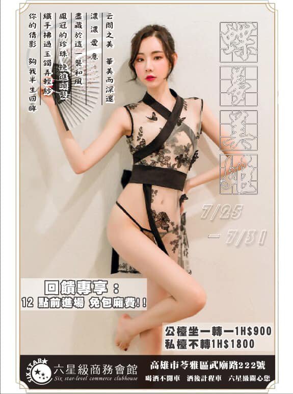 106561166_2714723975407628_7236908091049002958_n