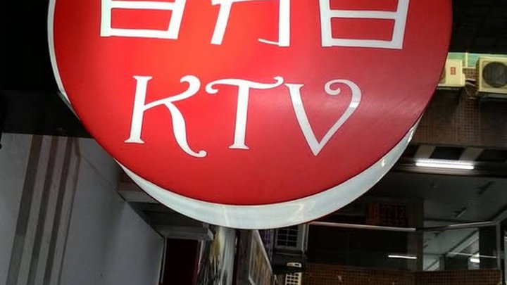 百分百KTV台北 Facebook 店家橫圖