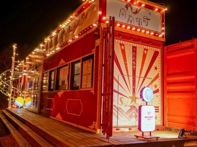 MN AmusmentPark 遊樂園 Bar-人氣遊樂園主題墾丁酒吧!