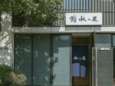 中壢｜鮨水之花・無菜單日本料理1800元16道好滿足