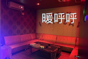 英皇時尚ktv