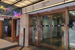 凱悅YES KTV 基隆店 Facebook 店家橫圖