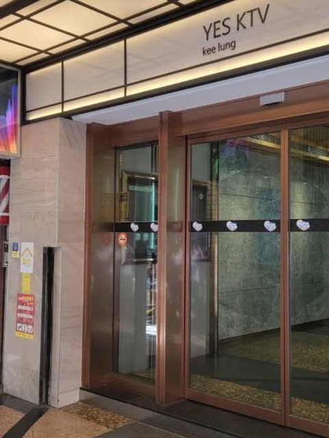 凱悅YES KTV 基隆店 Facebook 店家直圖