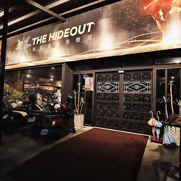 海盜運動俱樂部The Hideout MMA & BJJ Gym