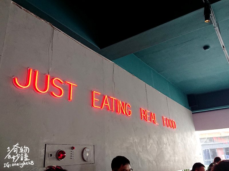 「Addict Restaurant 癮餐廳」西式手法結合在地新鮮食材 視覺享受口味