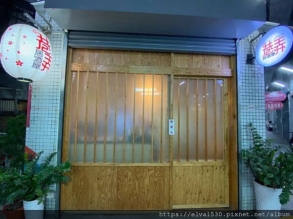 巷弄居酒屋｜藏身在傳統市場內的日式居酒屋，下班後小酌的好去處