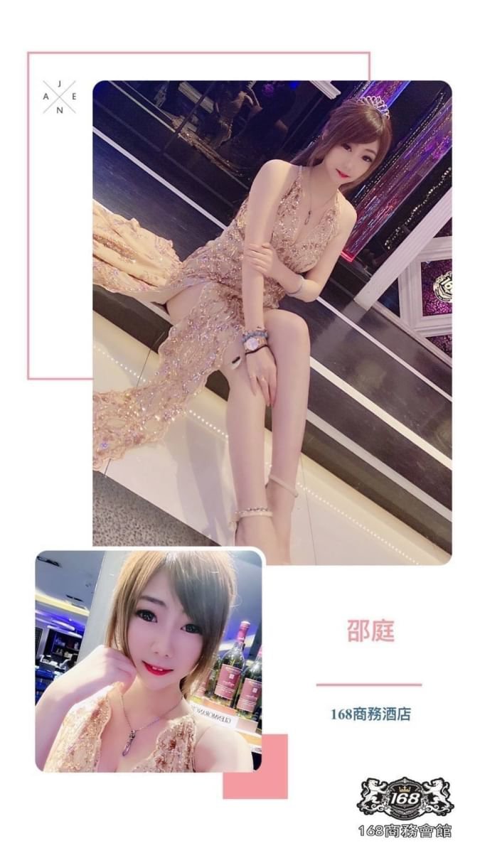 高雄168酒店