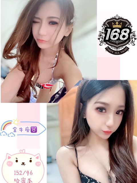 高雄168酒店