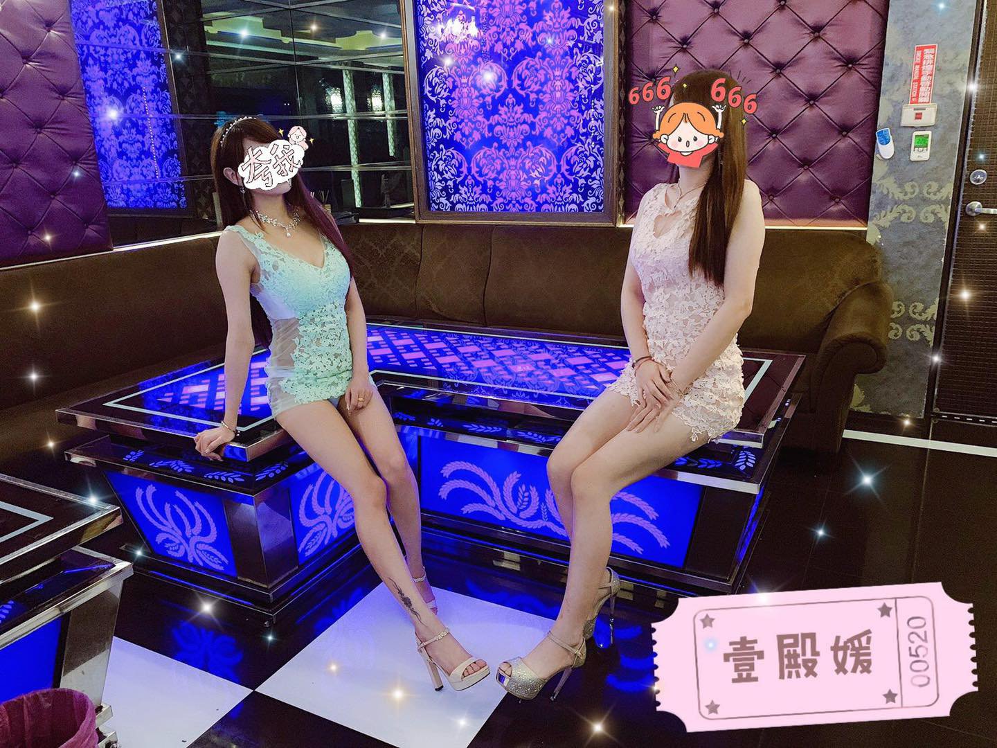 壹殿媛制服酒店