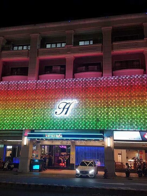 H 精品會館