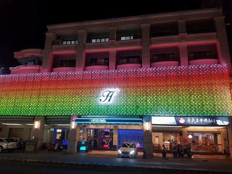 H 精品會館