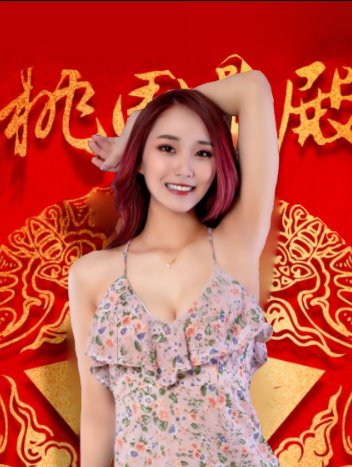 桃園星殿 Star Palace