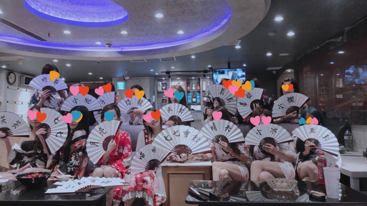 77酒店娛樂會館