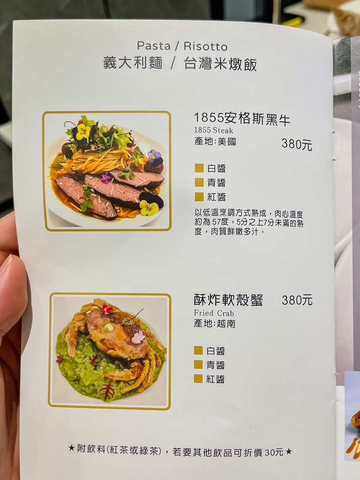 Foodies%喜珠現代融合料理 x 美味早午餐每日限量兩小時登場