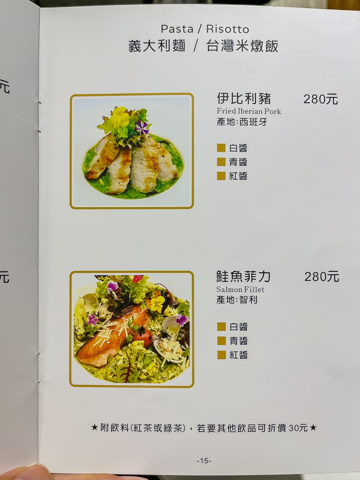 Foodies%喜珠現代融合料理 x 美味早午餐每日限量兩小時登場