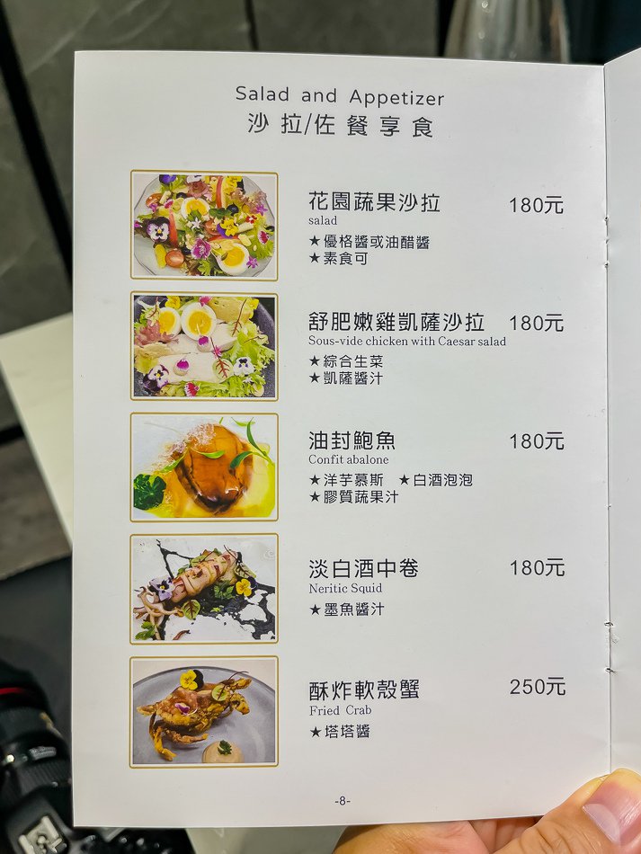 Foodies%喜珠現代融合料理 x 美味早午餐每日限量兩小時登場