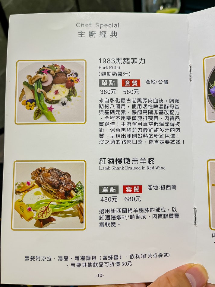 Foodies%喜珠現代融合料理 x 美味早午餐每日限量兩小時登場