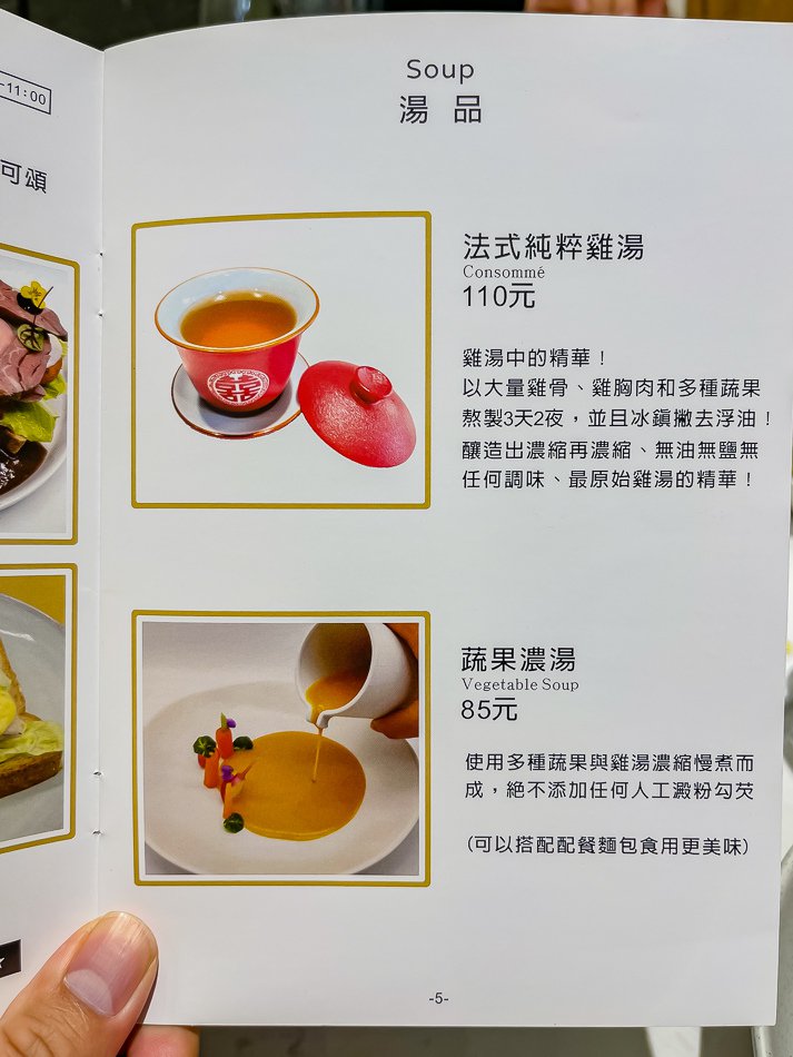 Foodies%喜珠現代融合料理 x 美味早午餐每日限量兩小時登場