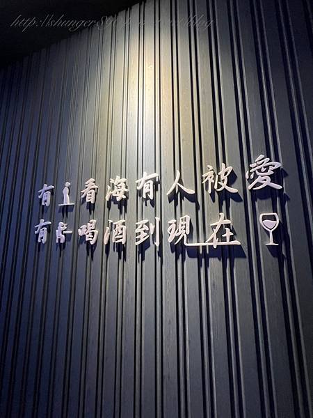 宜蘭夜店風餐酒館-各式餐點 / 調酒 / 歡唱包廂High翻天？