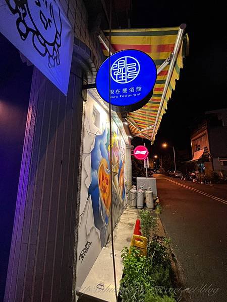 宜蘭夜店風餐酒館-各式餐點 / 調酒 / 歡唱包廂High翻天？