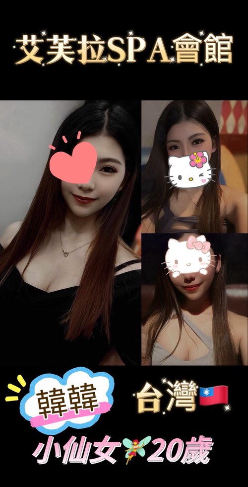 艾芙拉