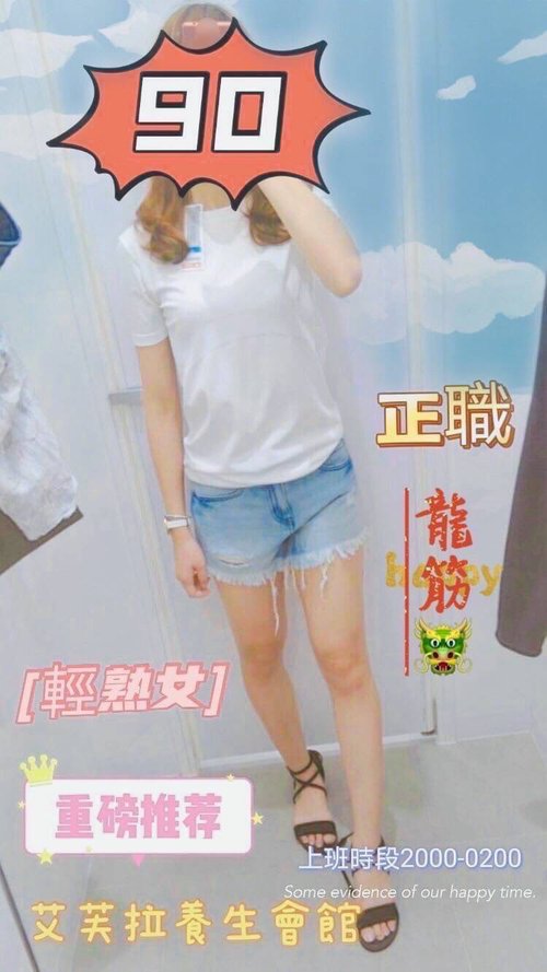 艾芙拉