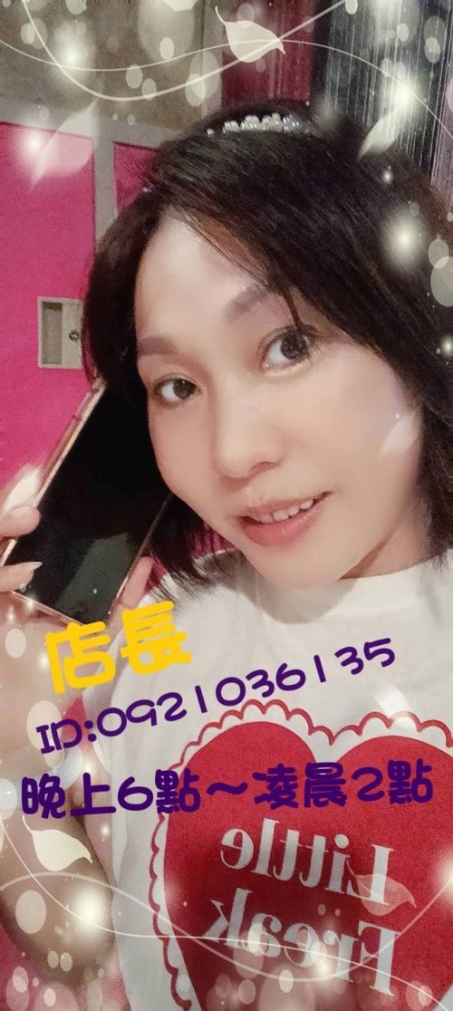 泓星