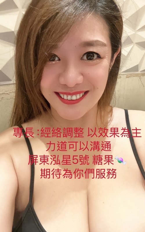 泓星