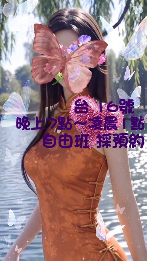 泓星