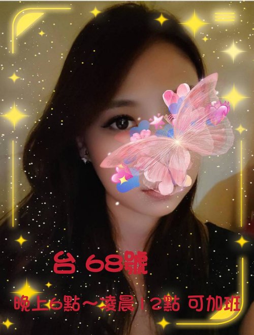 泓星