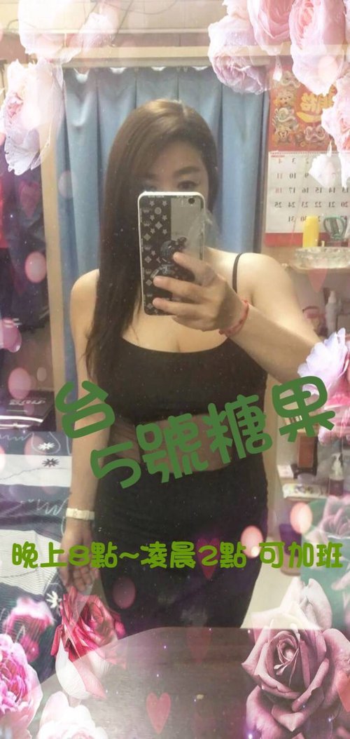 泓星