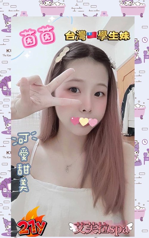 艾芙拉