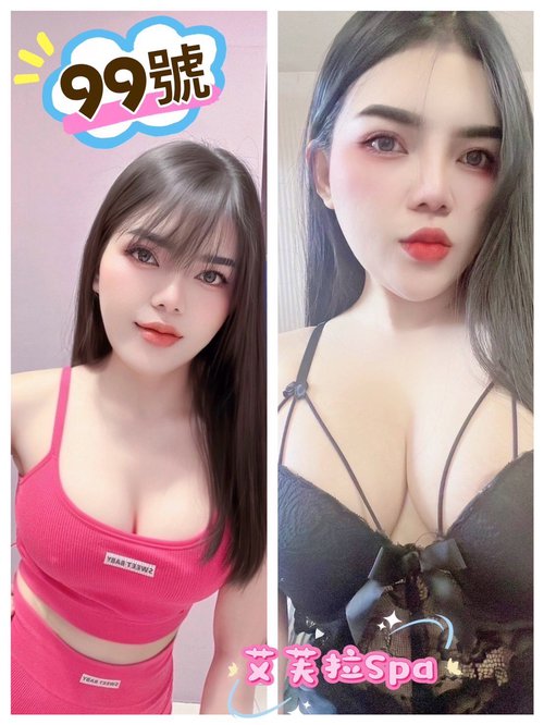 艾芙拉