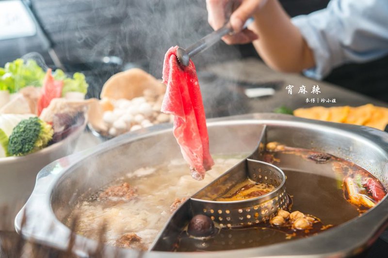 宵麻辣頂級麻辣鍋 . 用心的好味道~基隆在地精緻鍋物推薦