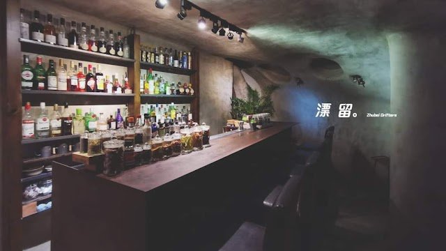 新竹酒吧｜drifting root bar 漂留洞穴酒吧