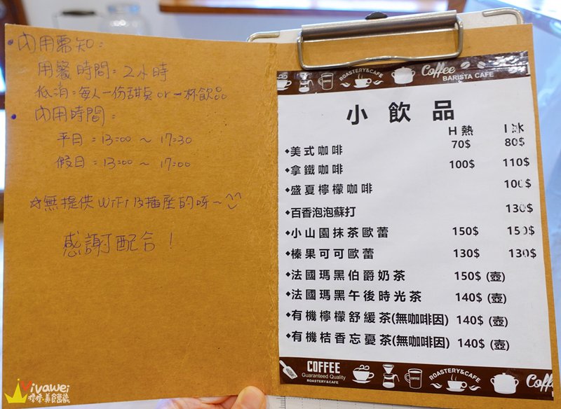 『甜櫻桃法式甜點』4.7顆星高評價的手作派塔專賣店~撲空N次總算吃到了!!!