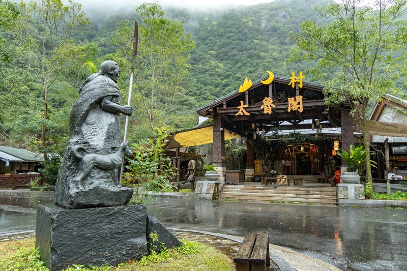 太魯閣山月村，峽谷中的小木屋，體驗部落文化與生態之美！