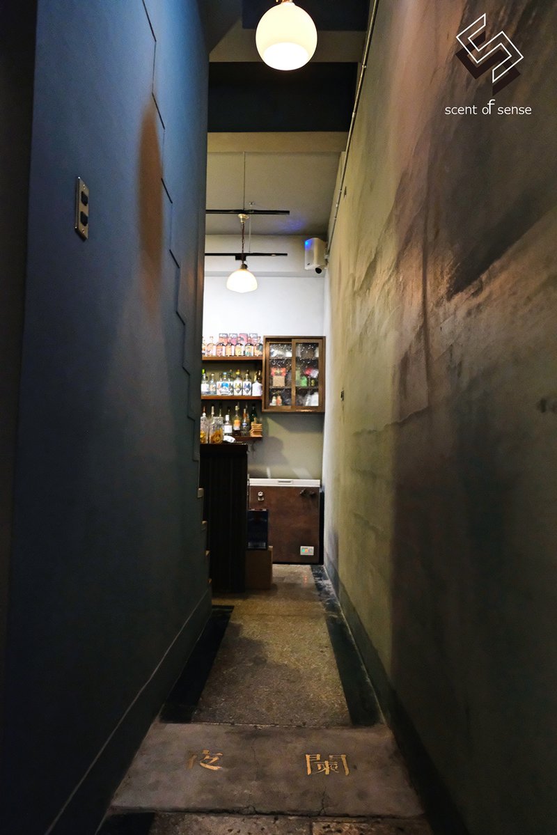 醞釀一杯詩酒，極致的墮落極致的美《夜闌 Ye-Lan Bar》台南老宅酒吧