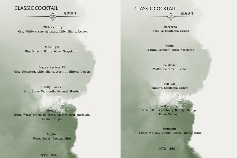 醞釀一杯詩酒，極致的墮落極致的美《夜闌 Ye-Lan Bar》台南老宅酒吧