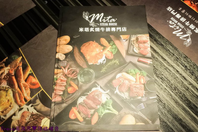 米塔炙燒牛排專門店，濕式熟成牛肉、鐵板排餐、半自助式吃到飽 X 來去約會吃牛排